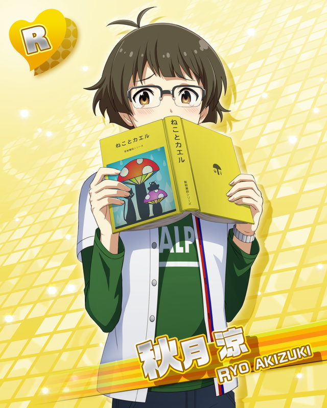 秋月涼デッキ サイン4枚入り カード/秋月 涼 - アイドルマスターsideM Wiki*